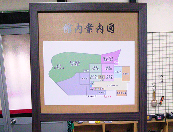案内看板