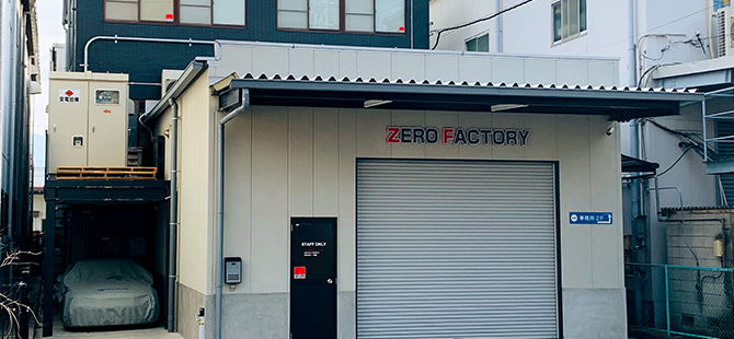 製品事例